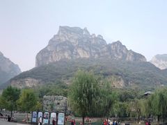 -云台山风景名胜区