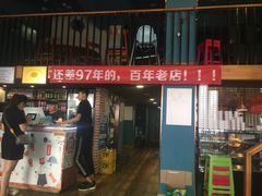 -有位虾匠·香辣蟹·小龙虾(李村店)