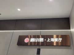 -黄弟大排档·湖南菜·小龙虾·小海鲜(凯旋北路店)