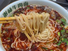 -伊穆祥牛肉面总店·清真