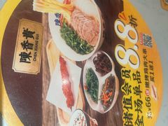 -陳香貴·兰州牛肉面(乐峰广场店)