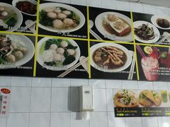 -金沙园生肉面(Jalan Pantai)