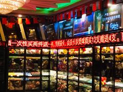 -金乐迪 PARTY KTV(熙街店)