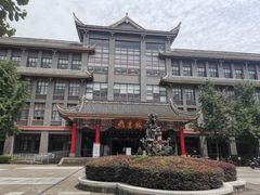 -四川大学(华西校区)