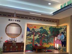 -海兰江石锅饭(水上店)