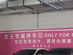 -Lily纤美·科技减脂中心