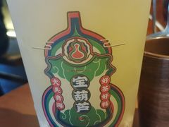 -宝葫芦西北茶食铺(万达店)