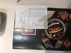 -围炉夜话·潮汕卤水火锅(榕江店)