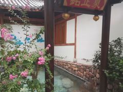 -唐风温泉