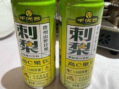 -贵州大厦贵州厅(樱花园西街店)