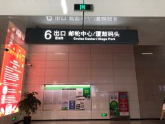 -厦门邮轮中心厦鼓码头(轮渡站)