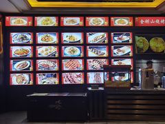 -金刚山烧烤(中山路店)