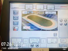 -广州粤海喜来登酒店