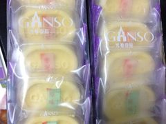 -GANSO元祖食品(滨湖万达店)