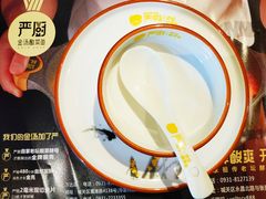 -严厨老坛酸菜鱼(张掖路店)