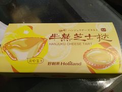 -好利来(回龙观西大街店)