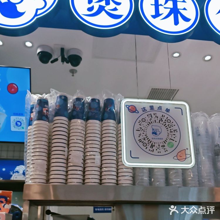 今天🆓喝多杯奶茶，定闹钟，时间看最后一张图