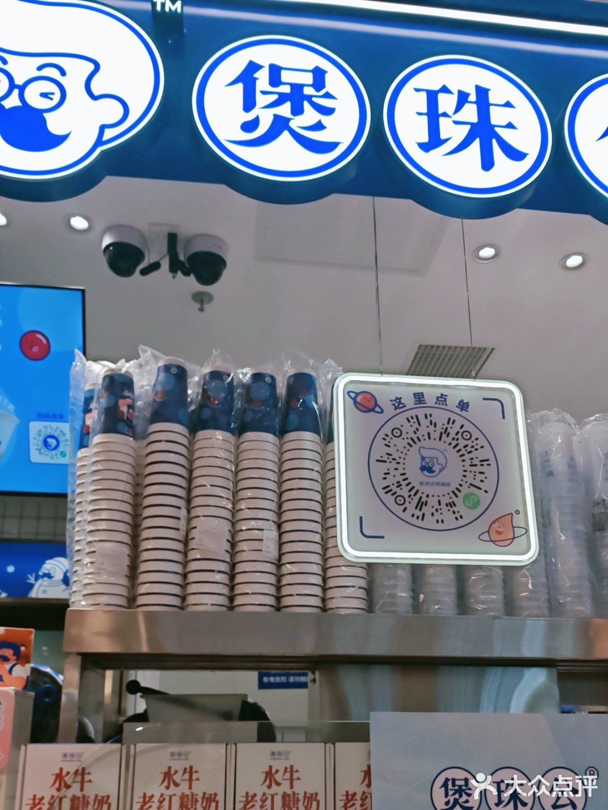 今天🆓喝多杯奶茶，定闹钟，时间看最后一张图