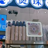 今天🆓喝多杯奶茶，定闹钟，时间看最后一张图