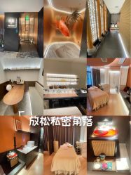 -禾美科技美肤·芳香疗愈SPA联合会所