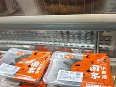-小香港(凤凰大街店)