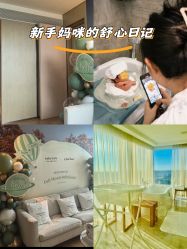 -baby bella小贝拉母婴护理中心(北京东隅店)