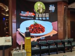 -映水芙蓉(长宁来福士店)
