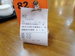 -七叔公面家(拱北口岸店)