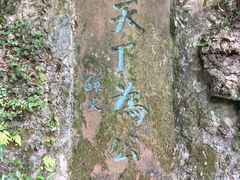 -峨眉山报国寺