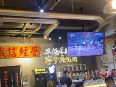 -有局·成都市井烧烤·精酿啤酒(双楠店)