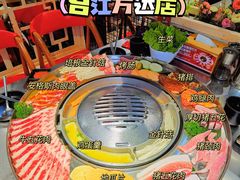 -哈哈碳都·牛肋条无限自助烤肉(台江万达店)