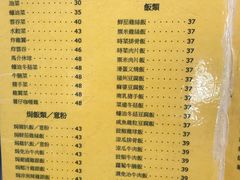 菜单-喜莲咖啡