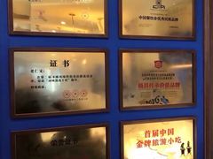 -老仁义·清真菜(太古街店)