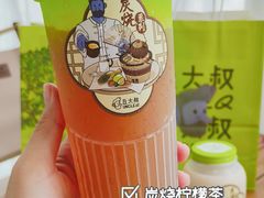 -丘大叔柠檬茶(乐峰广场分店)