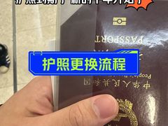-上海市公安局出入境管理总队