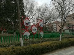 -双榆树公园
