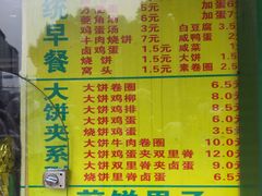 -真素诚(玉泉路总店)