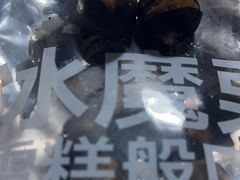 -粒上皇(天丰利市场店)