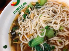 重庆小面-菲哥麻辣烫(贵山小区店)