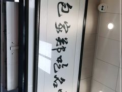-郑家包子牛肉拉面(尚勤路店)