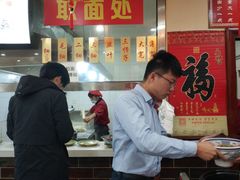 -美玲拉面(鞍山西道店)