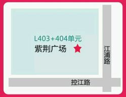 -爱婴室(上海紫荆广场店)