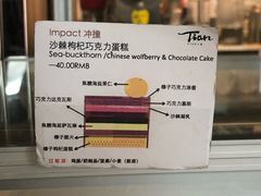 -Tian品