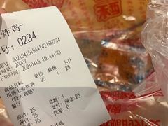 -上帝炸鸡(食品街店)