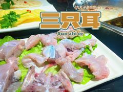 -三只耳火锅(宽窄巷子店)