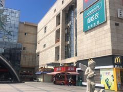 -乐海城市广场(同安店)