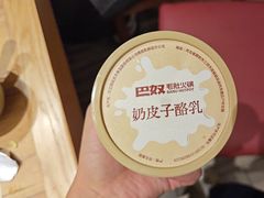 -巴奴毛肚火锅(相州店)