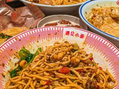 -遇见小面(凯德广场店)