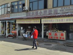 -李村大集