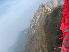 -老君山风景名胜区